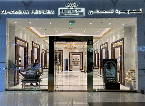 al jazeera perfumes bahrain.